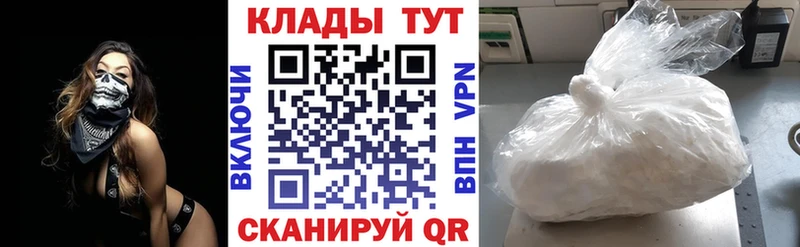 Бутират Духовщина