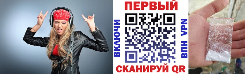 продажа наркотиков  Духовщина  АМФ VHQ 