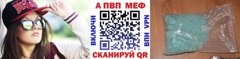 Alpha-PVP кристаллы  KRAKEN как войти  Духовщина 