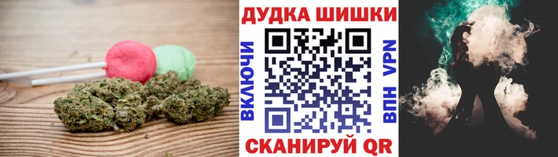 Cannafood марихуана  где купить наркоту  Духовщина 