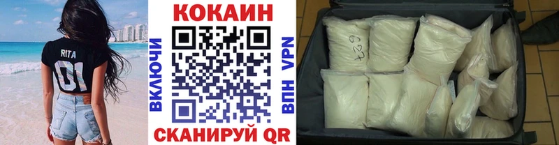 как найти наркотики  Духовщина  Кокаин Columbia 