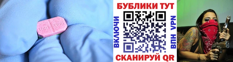 Экстази Punisher  Духовщина 