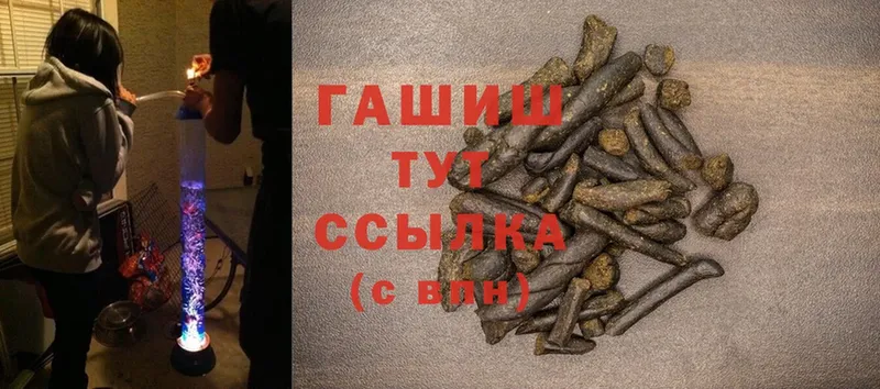 сайты даркнета официальный сайт  Духовщина  Гашиш hashish 