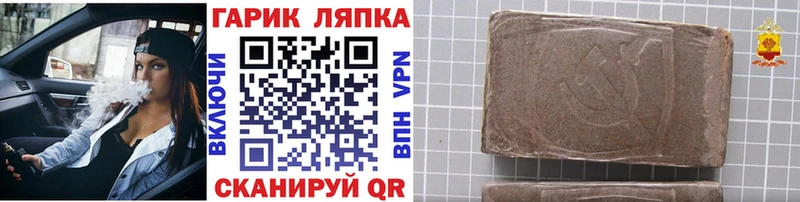 Гашиш Изолятор Духовщина