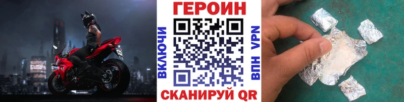 ГЕРОИН Афган  kraken как зайти  Духовщина 