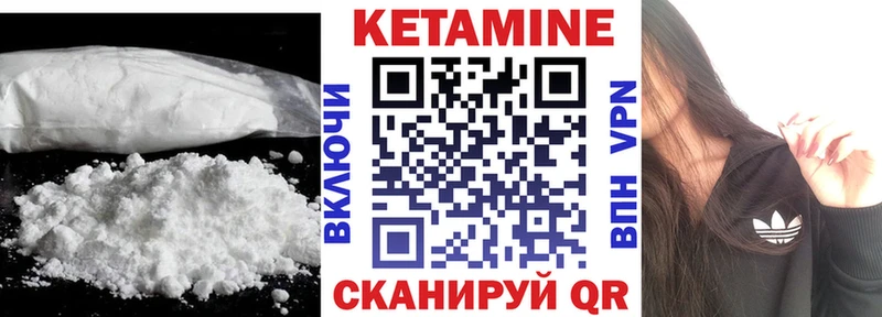 Кетамин ketamine  ОМГ ОМГ онион  Духовщина  где найти  