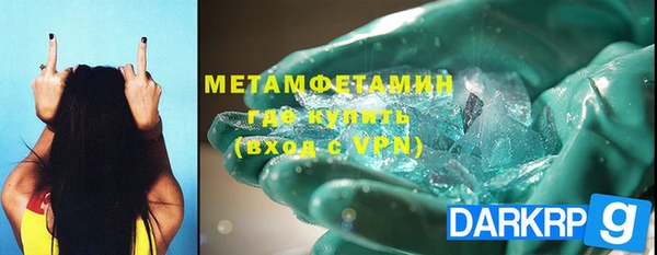 скорость mdpv Елизово