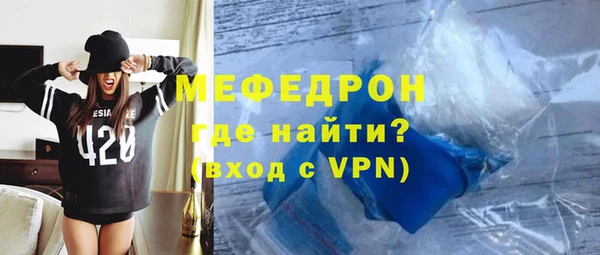 прущие грибы Магас