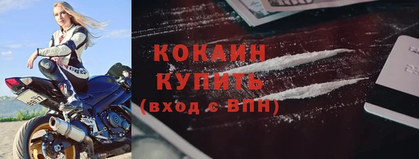 наркотики Горно-Алтайск