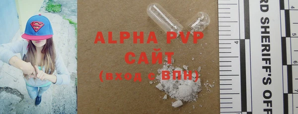 герыч Горнозаводск