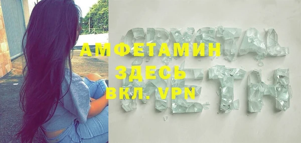 ГАЛЛЮЦИНОГЕННЫЕ ГРИБЫ Медногорск