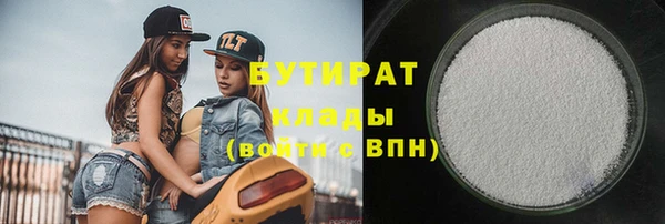мефедрон мука Мегион