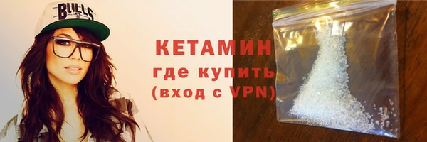 прущие грибы Магас