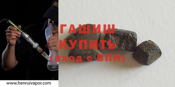 прущие грибы Магас