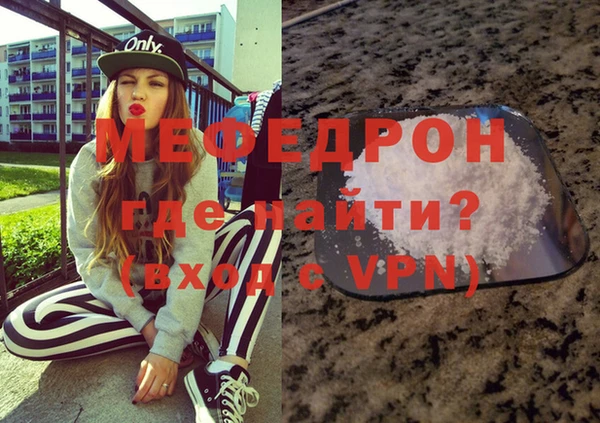 прущие грибы Магас