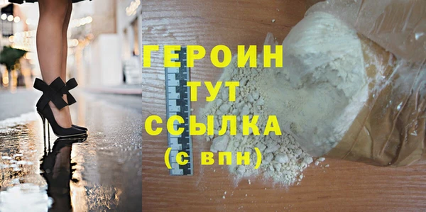 кокаин премиум Магадан