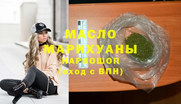 прущие грибы Магас