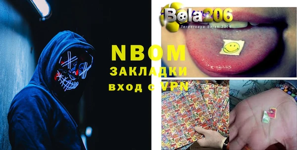 кокаин премиум Магадан