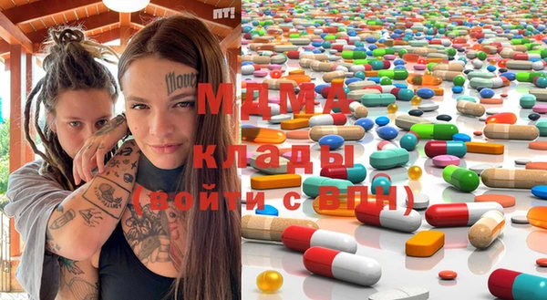 мдма Майский