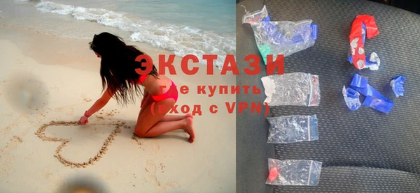 прущие грибы Магас