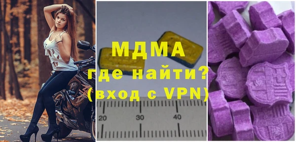 прущие грибы Магас