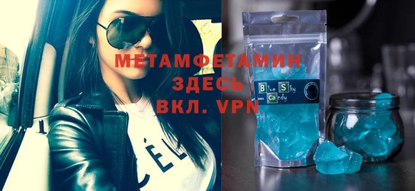 кокаин премиум Магадан