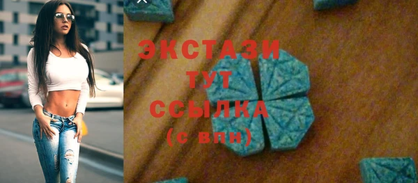 прущие грибы Магас