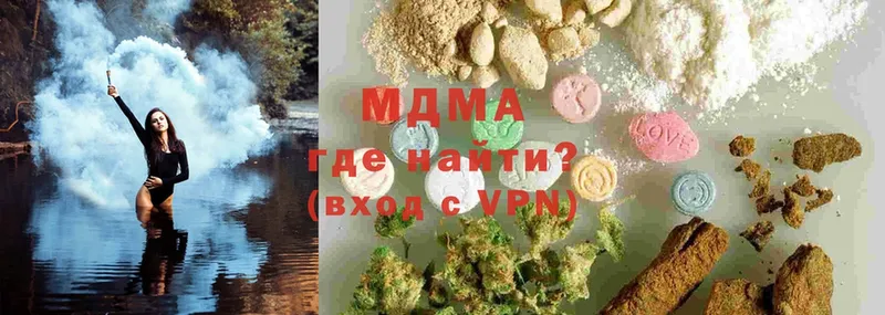 MDMA молли Духовщина