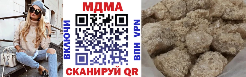 наркошоп  Духовщина  MDMA кристаллы 