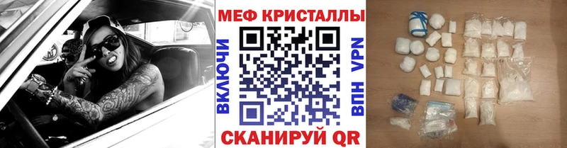 Меф мяу мяу  Духовщина 