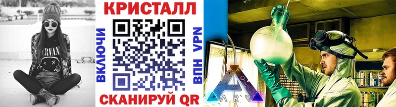 МЕТАМФЕТАМИН винт  Духовщина 
