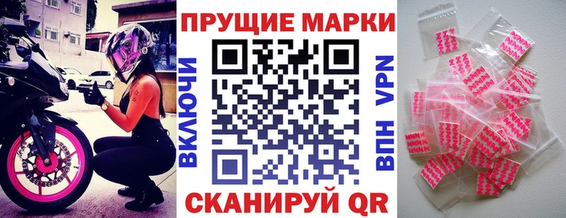 Наркотические марки 1,5мг  цены   Духовщина 
