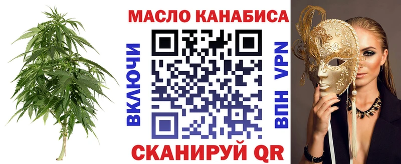 купить сайты mega зеркало ТГК THC oil Духовщина
